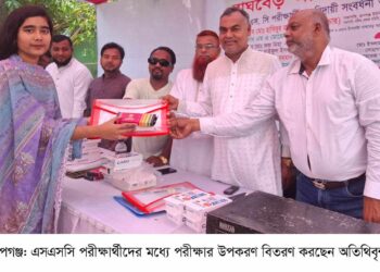 রূপগঞ্জের বাঘবের আইডিয়াল হাইস্কুলের এসএসসি পরীক্ষার্থীদের বিদায় সংবর্ধনা:Nafiz Ashraf.Tnntv24