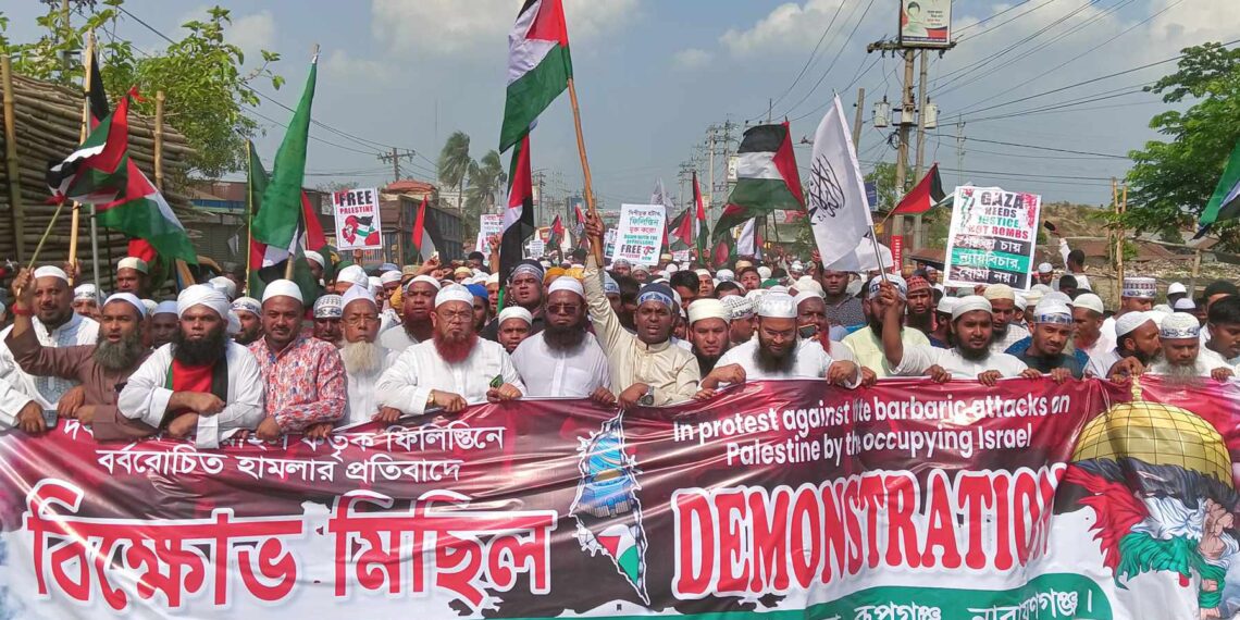 ইসরায়েলের বর্বরোচিত হামলার প্রতিবাদে রূপগঞ্জে  বিক্ষোভ মিছিল ও সমাবেশ:Nafiz Ashraf.Tnntv24