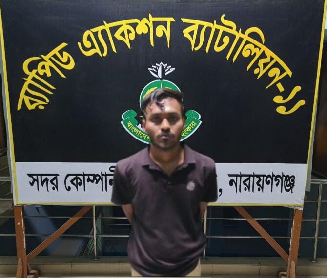 সিদ্ধিরগঞ্জে কারখানার তিন কোটি টাকার মালামাল লুট ঘটনায় আরও এক আটক।Nafiz Ashraf.Tnntv24