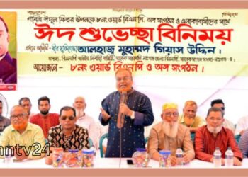 শেখ হাসিনার পতন মানেই বিএনপি’র বিজয়-মুহাম্মদ গিয়াসউদ্দিন।Nafiz Ashraf.Tnntv24