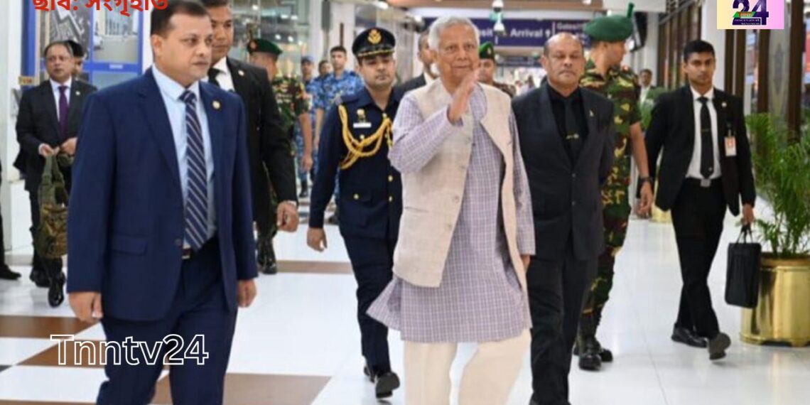 বিমসটেক শীর্ষ সম্মেলন শেষে দেশে ফিরলেন প্রধান উপদেষ্টা ড.ইউনূস।Nafiz Ashraf.Tnntv24