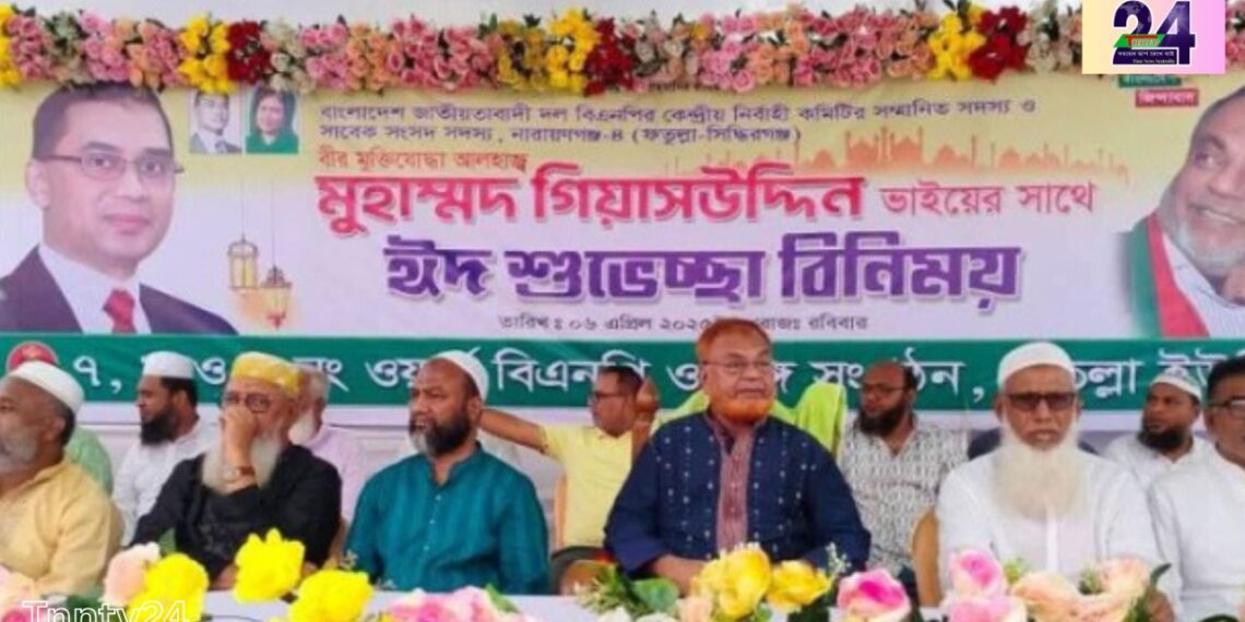 শেখ হাসিনা সারাদেশে স্বৈরশাসন কায়েম করেছিল-মুহাম্মদ গিয়াসউদ্দিন। Nafiz Ashraf.Tnntv24