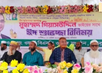 শেখ হাসিনা সারাদেশে স্বৈরশাসন কায়েম করেছিল-মুহাম্মদ গিয়াসউদ্দিন। Nafiz Ashraf.Tnntv24