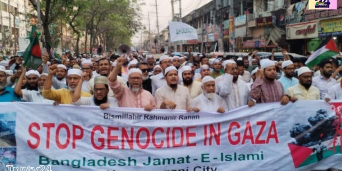 গাজায় ইসরায়েলি নৃশংস গণহত্যা ও বর্বরোচিত হামলার প্রতিবাদে জামাতের বিক্ষোভ।Nafiz Ashraf.Tnntv24