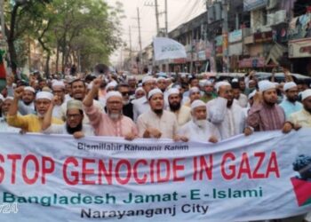 গাজায় ইসরায়েলি নৃশংস গণহত্যা ও বর্বরোচিত হামলার প্রতিবাদে জামাতের বিক্ষোভ।Nafiz Ashraf.Tnntv24