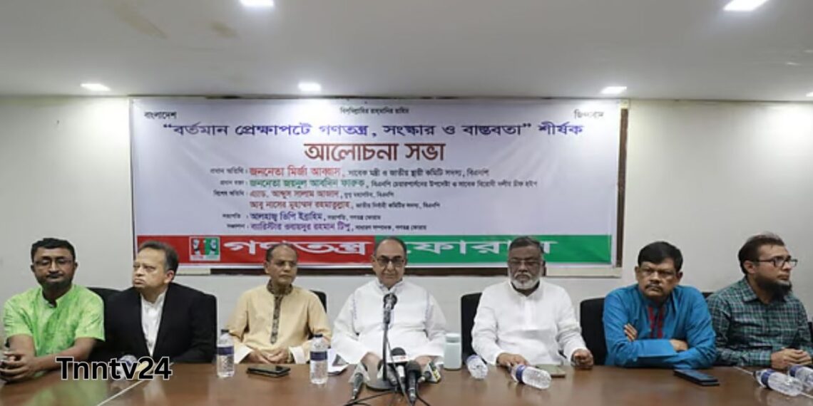 অন্তর্বর্তী সরকার প্রধান ড.ইউনূসের প্রতি মির্জা আব্বাসের সাবধান বাণী।Nafiz Ashraf.Tnntv24