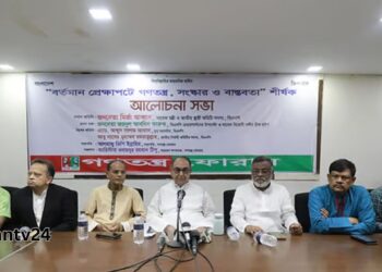 অন্তর্বর্তী সরকার প্রধান ড.ইউনূসের প্রতি মির্জা আব্বাসের সাবধান বাণী।Nafiz Ashraf.Tnntv24