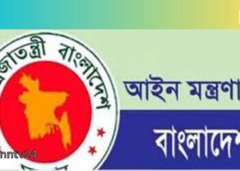 সরকার ৮৮৩২ রাজনৈতিক মামলার তালিকা ওয়েবসাইটে প্রকাশ করবে।Nafiz Ashraf.Tnntv24