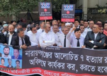 বহুল আলোচিত সাত খুনের বিচারের রায় কার্যকর দাবীতে আইনজীবীদের মানববন্ধন।Nafiz Ashraf.Tnntv24