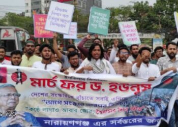 সংস্কারের আগে নির্বাচনের আয়োজন করা যাবে না-‘মার্চ ফর ড. ইউনূস’। Nafiz Ashraf.Tnntv24