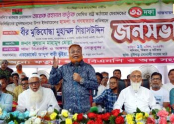 তারেক রহমান ঘোষিত ৩১ দফা বাস্তবায়ন করতে হবে- গিয়াসউদ্দিন ।Nafiz Ashraf.Tnntv24