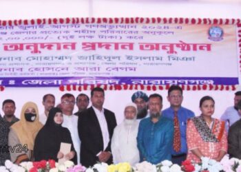 জুলাই-আগস্ট গণঅভ্যুত্থানে নারায়ণগঞ্জে ২১ শহীদ পরিবারকে আর্থিক সহায়তা।Nafiz AShraf.Tnntv24