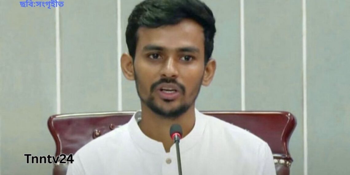 উপদেষ্টা আসিফ মাহমুদের শিক্ষক বাবার ঠিকাদারি লাইসেন্স ক্ষমা চেয়ে বাতিল করলেন।Nafiz Ashraf.Tnntv24