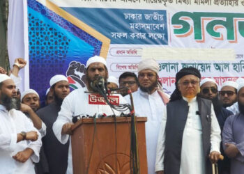 ধর্মীয়নেতার আল্টিমেটাম:৩মে’র মধ্যে কমিশনের নারী বিষয়ক প্রস্তাব প্রত্যাহার করতে হবে।Nafiz Ashraf.Tnntv24