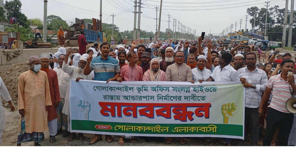 রূপগঞ্জে সড়কে আন্ডারপাস নির্মাণের দাবিতে  মানববন্ধন, বিক্ষোভ: Nafiz Ashraf.Tnntv24