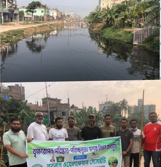 নূরবাগ ওয়েলফেয়ার সোসাইটির উদ্যোগে ৩দিন ব্যাপী শেষ হলো খাল পরিস্কার, বৃক্ষ রোপন:Nafiz Ashraf.Tnntv24