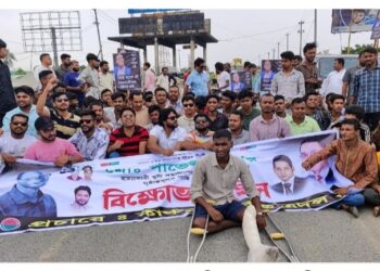 রূপগঞ্জে পাভেল হত্যার প্রতিবাদে সড়ক  অবরোধ বিক্ষোভ,মানববন্ধন :Nafiz Ashraf.Tnntv24