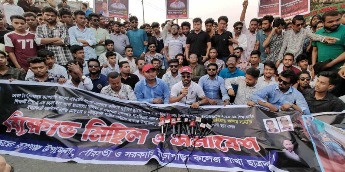 চার নেতা হত্যার প্রতিবাদে রূপগঞ্জে উপজেলা ছাত্রদলের প্রতিবাদ,বিক্ষোভ ,অবরোধ:Nafiz Ashraf.Tnntv24