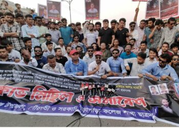 চার নেতা হত্যার প্রতিবাদে রূপগঞ্জে উপজেলা ছাত্রদলের প্রতিবাদ,বিক্ষোভ ,অবরোধ:Nafiz Ashraf.Tnntv24