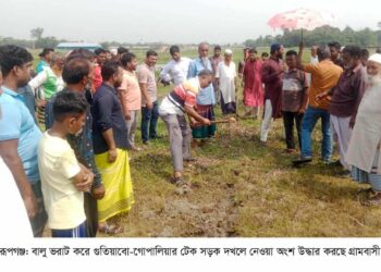 সালমান এফ রহমানের দখলের রূপগঞ্জের সরকারি রাস্তা উদ্ধার করলেন গ্রামবাসী ।Nafiz Ashraf.Tnntv24