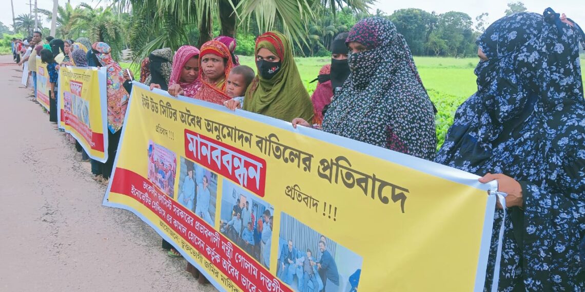 রূপগঞ্জে আবাসন প্রকল্পের  এনওসি অনুমোদন বাতিল,মানব বন্ধন।Nafiz Ashraf.Tnntv24