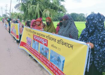 রূপগঞ্জে আবাসন প্রকল্পের  এনওসি অনুমোদন বাতিল,মানব বন্ধন।Nafiz Ashraf.Tnntv24