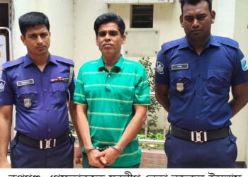 রূপগঞ্জে যুবলীগ নেতা গ্রেফতার:Nafiz Ashraf.Tnntv24