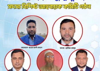 ১৯ বছর পর রূপগঞ্জ প্রেসক্লাবে নতুন কমিটির আত্মপ্রকাশ।Nafiz Ashraf.Tnntv24