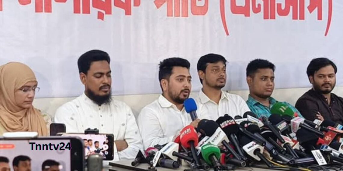 নাহিদ দাবি করলেন,দ্রুত জুলাই ঘোষণাপত্র, গণহত্যার বিচার ও নির্বাচনের রোডম্যাপ।Nafiz Ashraf.Tnntv24