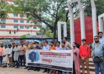 তরুণ সাংবাদিক জিসানের মুক্তির দাবিতে নারায়ণগঞ্জে মানব বন্ধন।Nafiz Ashraf.Tnntv24