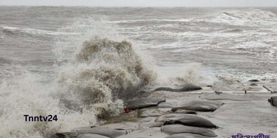 উপকূল অতিক্রম করতে শুরু করেছে গভীর নিন্মচাপ,জলোচ্ছ্বাসের আশঙ্কা ১৪ জেলায়।Nafiz Ashraf.Tnntv24