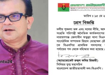 চাঁদা না দিলে ফ্যাক্টরি পুড়িয়ে দেওয়ার হুমকিদাতা রিয়াদ চৌধুরীকে বিমান বন্দর থেকে গ্রেফতার।Nafiz Ashraf.Tnntv24