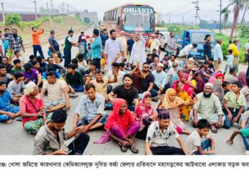 রূপগঞ্জে জমিতে কারখানার দূষিত বর্জ্য ফেলার প্রতিবাদে বিক্ষোভ,মহাসড়ক অবরোধ:Nafiz Ashraf.Tnntv24