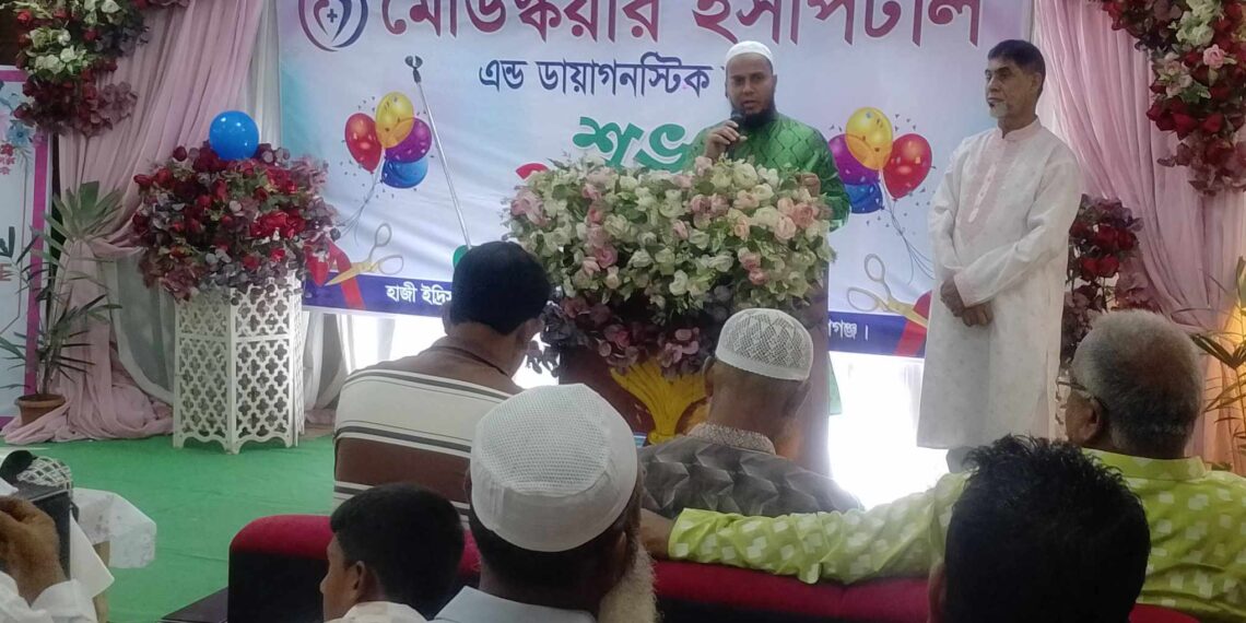 রূপগঞ্জে মেডি স্কয়ার হসপিটাল এন্ড ডায়াগনস্টিক লিমিটেড এর শুভ উদ্বোধন:Nafiz Ashraf.Tnntv24