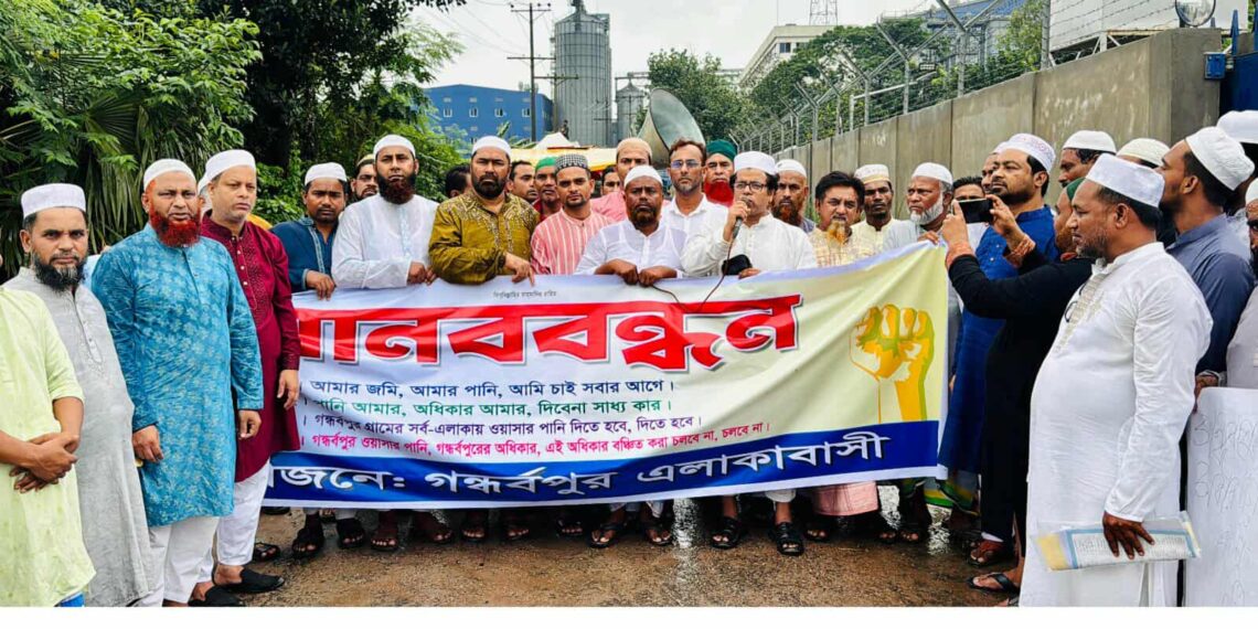 রূপগঞ্জে বিশুদ্ধ পানির দাবিতে ঢাকা ওয়াসার গন্ধর্বপুর প্রকল্প অফিস ঘেরাও: Nafiz Ashraf.Tnntv24 