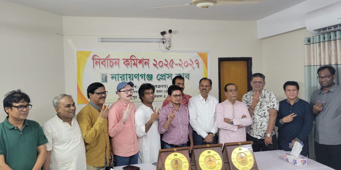 নারায়ণগঞ্জ প্রেস ক্লাব নির্বাাচনে মাসুদ-পন্টি প্যানেল বিজয়ী। Nafiz Ashraf.Tnntv24