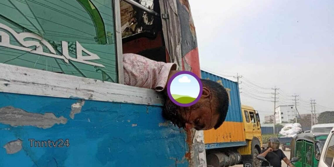 রূপগঞ্জে দুই গাড়ির মাঝে পড়ে বাসযাত্রী নিহত : Nafiz Ashraf.Tnntv24