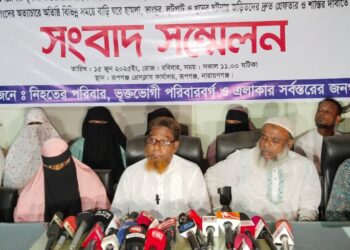 রূপগঞ্জে নিহত ব্যবসায়ী মামুনের পরিবার ও ভুক্তভোগীদের সংবাদ সম্মেলন: Nafiz Ashraf.Tnntv24