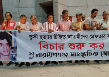 দুর্বৃত্ত রক্ষার সরকার পালিয়ে গেলেও এখন নতুন নতুন দুর্বৃত্ত তৈরি হচ্ছে-রফিউর রাব্বী।Nafiz Ashraf.Tnntv24