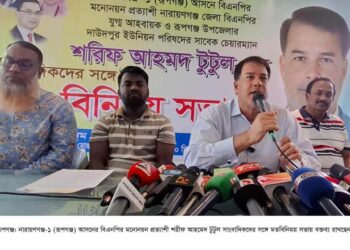 রূপগঞ্জে বিএনপির মনোনয়ন প্রত্যাশী  টুটুল: সাংবাদিকদের সঙ্গে মত বিনিময়: Nafiz Ashraf.Tnntv24