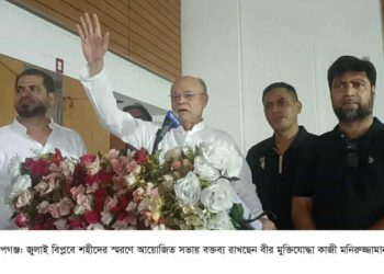 জুলাই বিপ্লবের শহীদের পরিবার ও আহতদের পুনর্বাসন করতে হবে-কাজী মনিরুজ্জামান: Nafiz Ashraf.Tnntv24 