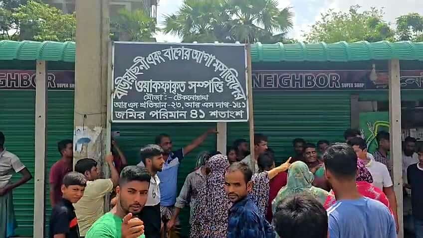 রূপগঞ্জে আদালতে নিষেধাজ্ঞা উপেক্ষা:জোরপূর্বক দখলে নিতে মসজিদের নামে তকমা:Nafiz Ashraf.Tnntv24