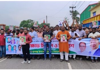 তারেক রহমানকে নিয়ে কটূক্তির প্রতিবাদে  রূপগঞ্জে যুবদলের বিক্ষোভ: Nafiz Ashraf.Tnntv24