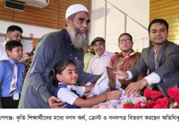 রূপগঞ্জে কৃতি শিক্ষার্থীদের সংবর্ধনা: Nafiz Ashraf.Tnntv24