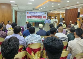 রূপগঞ্জে ভেজাল ওষুধ বিক্রয়ের প্রতিবাদে জন সচেতনতামূলক সভা অনুষ্ঠিত। Nafiz Ashraf.Tnntv24