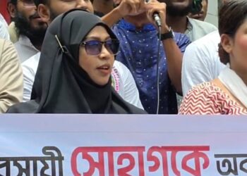 সোহাগকে নৃশংস ভাবে হত্যার প্রতিবাদে বৈষম্যবিরোধী ছাত্র আন্দোলনের বিক্ষোভ:Nafiz Ashraf.Tnntv24