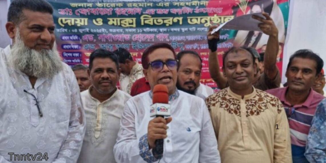 অ্যাড.সাখাওয়াতের হুশিয়ারী: বিএনপিতে সন্ত্রাসী-চাঁদাবাজের স্থান নেই:Nafiz Ashraf.Tnntv24