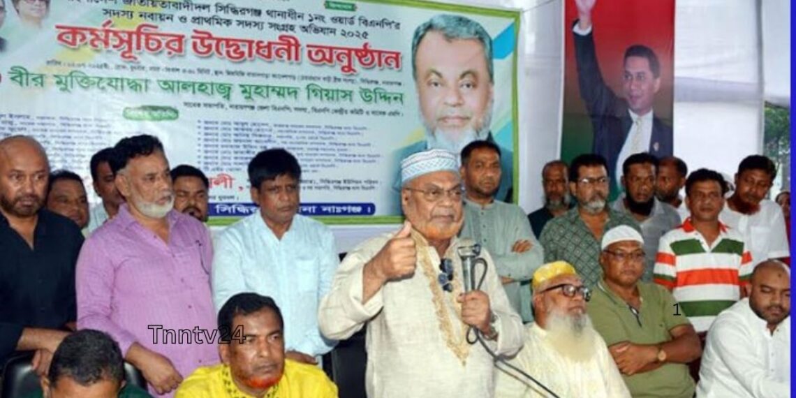 নারায়ণগঞ্জের গডফাদার জুলাই-আগস্ট আন্দোলনকারীদের ওপর গুলি চালিয়েছে-গিয়াসউদ্দিন:Nafiz Ashraf.Tnntv24