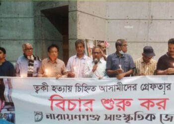 অন্তর্বর্তী সরকার বিচার প্রক্রিয়া উল্লেখযোগ্য অগ্রগতি করতে পারেনি-রফিউর রাব্বী: Nafiz Ashraf.Tnntv24