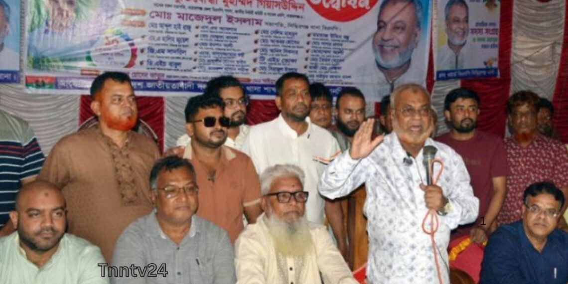 রাষ্ট্রের প্রতিটি গুরুত্বপূর্ণ প্রতিষ্ঠান ধ্বংস করে নিজের স্বার্থে লুণ্ঠন করেছে-মু.গিয়াসউদ্দিন:Nafiz Ashraf.Tnntv24